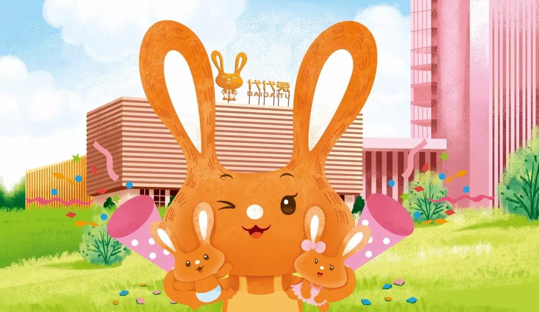 六部委發(fā)布:早教托育稅收優(yōu)惠政策!風(fēng)口已來!