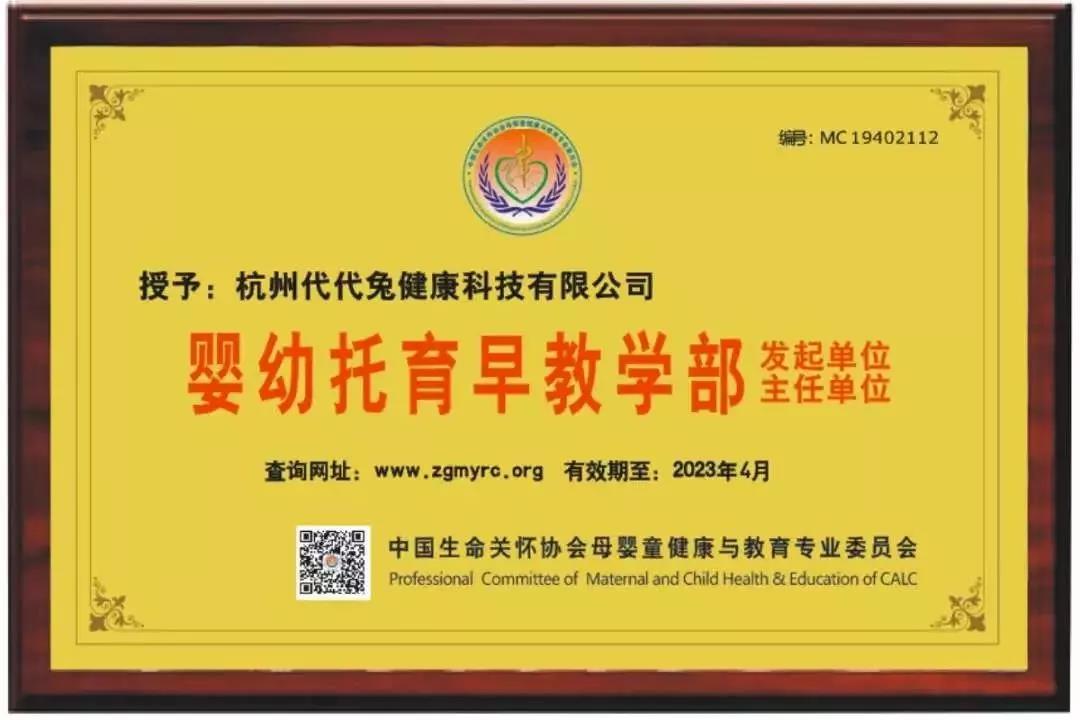 六部委發(fā)布:早教托育稅收優(yōu)惠政策!風(fēng)口已來!