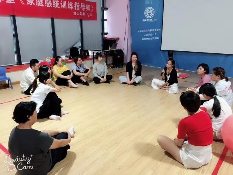 第一期『家庭感統(tǒng)訓(xùn)練指導(dǎo)師培訓(xùn)【師資班】』預(yù)報(bào)名開始