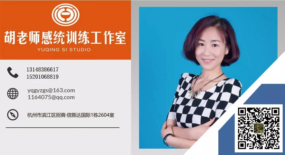 第一期『家庭感統(tǒng)訓(xùn)練指導(dǎo)師培訓(xùn)【師資班】』預(yù)報(bào)名開始