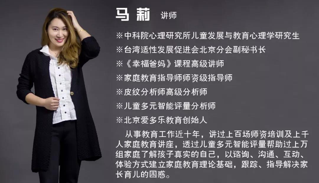 第一期『家庭感統(tǒng)訓(xùn)練指導(dǎo)師培訓(xùn)【師資班】』預(yù)報(bào)名開始