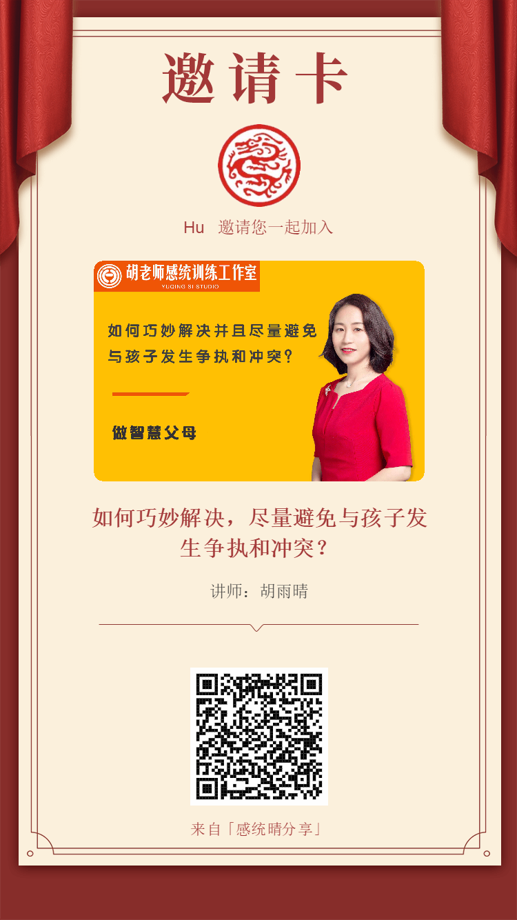 如何巧妙解決，盡量避免與孩子發(fā)生爭執(zhí)和沖突？